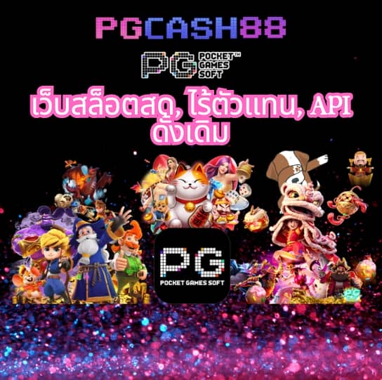 บัานบอล